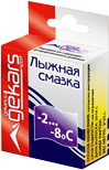 -2-8